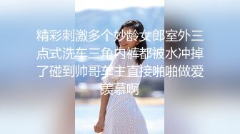 大山視圖 高顏值火辣身材 讓人欲罷不能的美淫嬌娃