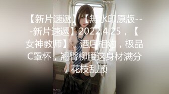 【新速片遞】 ✿高能预警✿ 超顶极品韩国TS母狗肉便器▌Wooju▌网丝女仆爆完紧致后庭 被肉棒狠狠抽刺 湿滑淫靡内射嫩菊[1.17G/MP4/27:22]