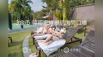 清纯水嫩的大学美女被猥琐眼镜男带回出租屋用超大振动棒搞得淫水直流后再狠狠抽插,这种玩法迟早要被操坏!