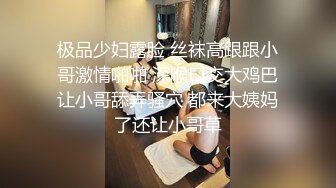 《反差网红极品调教》卡哇伊清纯系萝莉女奴【玉宝涩涩】私拍，水手服彼女飼育各种制服3P紫薇逼粉奶大人形小母狗 (7)