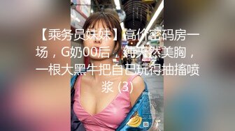  纯欲女友穿上白丝和体操服操她 白白嫩嫩香香的身体 自己坐在大鸡巴上做爱的样子非常可爱