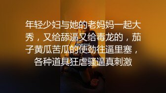 楊晨晨 超A超颯的牛仔褲延伸出的美臀無可比擬 又是別般風情誘人