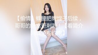 清纯马尾辫嫩妹