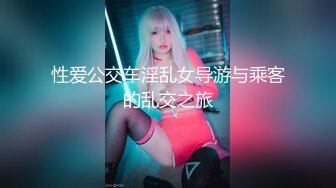 白嫩多汁的女友看A片被我后入