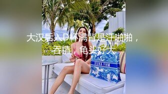 撮合一对刚失恋的男女打炮来忘记各自的前任