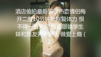 [2DF2] 新婚不久妻子换着玩-南芊允 沈娜娜 [BT种子]