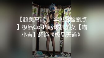 路边公厕大着胆子贴b拍 淡紫色短裙的小美女粉嫩的鲍鱼