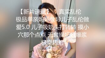 真实旗袍良家少妇全露脸，口活技术真棒，速度也适中