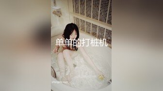 2023.12.30【寂寞女开房】换上睡衣等男友洗完澡后，主动上位，做爱疯狂