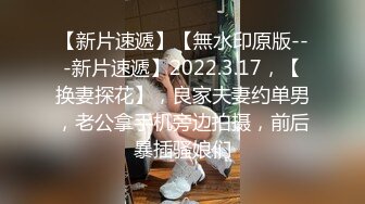 大像传媒之盲人老公對老婆的體恤-小君