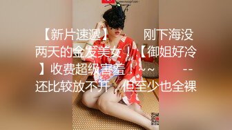 对话精彩，开中华轿车又不帅气的超强PUA大神【一路向北】教科书式逆袭，约炮3位美女开房车震性爱露脸自拍