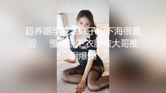 2024年新流出极品人妻【羞羞的露】取外卖假装衣服掉了酒店走廊，野外裸体，胆子超大超刺激，推荐！ (8)