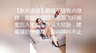 淫荡小骚货【小洛宝】颜值美少女，摆着骚穴很想被操  黑白丝袜足交