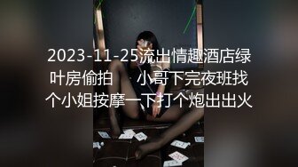 极品美女性感黑丝情趣内衣嫩模大叫宝贝快点用力