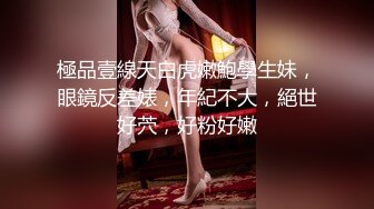 FansOne 高颜值网红女神【Ash 艾希老師】美乳白虎穴反差小骚逼付费订阅啪啪口交福利3