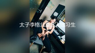 【新速片遞】  纹身探花老马酒店约炮❤️坐地铁认识的19岁小美女身材苗条声音甜美骚浪贱反差婊