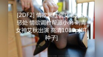 00后大屁股D奶河南小骚货后入