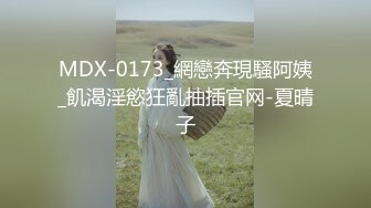 【完美露脸❤️颜值在线】童颜丰满骚货『小母貓貓臉』脸穴同框性爱啪啪❤️各式COS换装风骚诱惑激操做爱性爱篇