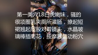 淫娃御姐 窈窕身材170cm大长腿车模女神▌淑怡▌极品闺蜜上位计划