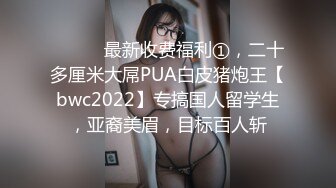 3/31最新 白皙巨乳模特两个大奶格外显眼露脸无套啪啪做爱VIP1196