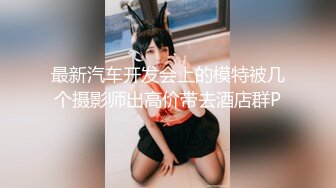 网上约了一个身材苗条的黑丝美女到酒店开房 帮她拍照后就开始啪啪啪了