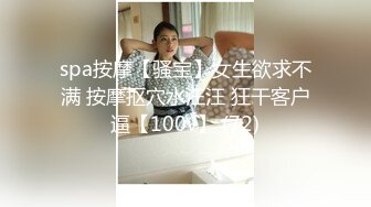 【新片速遞】 多人运动【ANAIS 黑人】一群黑驴轮操大奶白虎，三洞齐插被黑肉棒塞满输出，精液护肤[1.81GB/MP4/53:31]