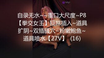 ✿高清AV系列✿外表甜美极品美女 眼神都能拉丝啦，乖巧温柔的外表紧致粉嫩小穴 梦中情人劲爆完美身材 百依百顺