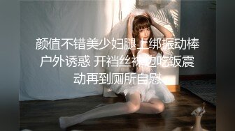 STP23747 【钻石级推荐】高颜值美女留学生『妮可儿』吴亦F事件改编-面试美女被明星騙操 还被无套后入内射