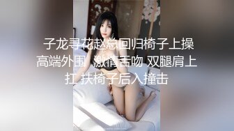 【外站销冠】母亲节双飞母女花~射给女儿[莹姐]两次~内射妈妈一次！