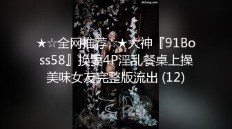 广州00后母狗调教自慰2