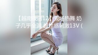 窗前后入女粉丝 鲜嫩多汁