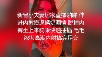 漂亮少妇 我射脸上你拍过来 被两哥们MJ了 无套输出 射了一脸 有轻微反应