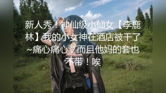 时间静止系列,KTV奸淫天菜服务员