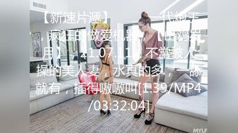 皇家华人 RAS-0331 女神崩坏超反插 高中初恋服侍上司