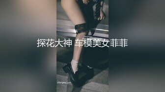 【新速片遞】  抄底一起逛街的三闺蜜 眼镜妹子最骚 透明蕾丝内内 屁沟逼毛清晰可见 