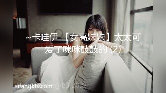 近视角LOVE主题-大奶妹被热血男友尽情蹂躏