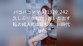 【绝版资源】超高气质华人腿模「女神丝丝」「sexy.coco」OF私拍 黑丝美腿蜂腰【第三弹】