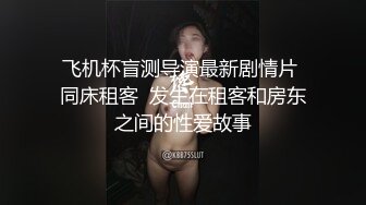 骚货人妻穿黑丝被草