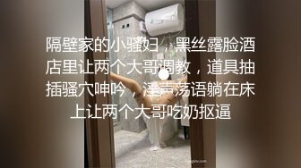 小情侶於簡易出租屋內大白天打炮／雨天困於鄉間小路時口爆大奶妹 (1)