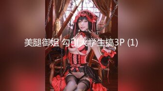 大辫子御姐美少妇全程露脸跟大哥激情啪啪，温柔的舔弄大鸡巴主动上位无套抽插，让大哥站着后入揉着骚奶子内射