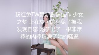 【wenwen1688】stripchat新女神，办公室里的激情，极品双女，互舔互摸，颜值高满眼诱惑[ (4)