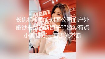 国产麻豆AV MD MD0214 女王教室 苏语棠