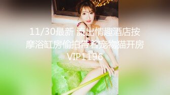 STP27632 颜值不错金发美女！撩起包臀裙无毛骚穴！双指插入扣弄，按摩器假屌轮番上，爽的低低呻吟 VIP0600