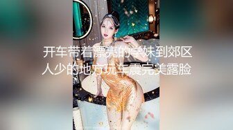 寸头猛男老哥约啪圆脸美少妇,从沙发搞到床上,大哥正兴起