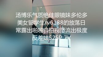 国模何蕊2020.09.16私房写真图