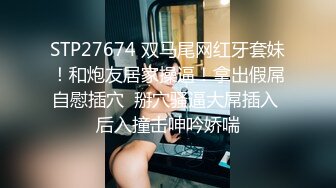 【AI换脸视频】杨颖angelababy 绝美黑丝足交，挑逗你的小鸡鸡[12.27]