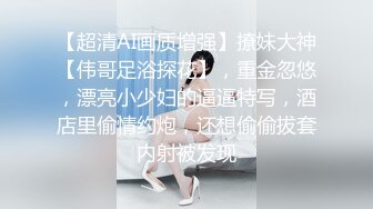 约操气质长腿美女，掰开骚穴一顿猛操