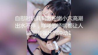 【新速片遞】 黑丝伪娘 啊 有点疼 被小哥哥扛着大腿猛插 貌似鸡鸡还没有她的大 