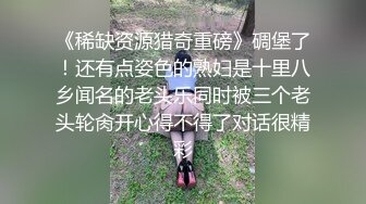 气质保险推销员被灌醉 抱回宾馆半推半就各种玩弄 (1)