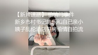 白絲JK小可愛 校花級小妹妹，白虎嫩穴小尤物 小騷逼被操到合不上，內射小母狗粉嫩的白虎小嫩穴